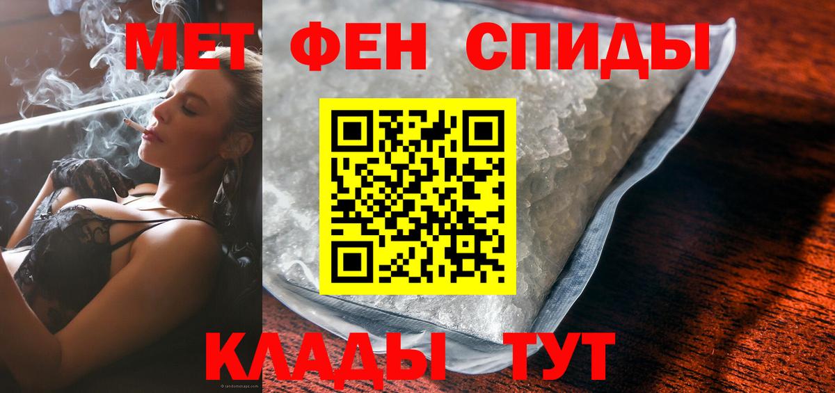 Амфетамин 98%  Amphetamine  Нижневартовск  Вход с VPN 