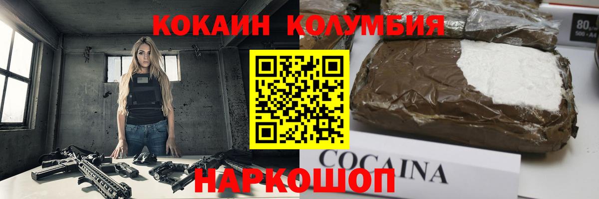 КОКАИН Перу  Вход с VPN  КОКАИН  Нижневартовск  КОКАИН Перу 