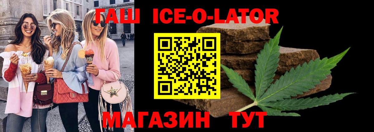 Гашиш hashish  ГАШ  Нижневартовск  Вход с VPN 