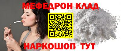 а пвп мука Гусев