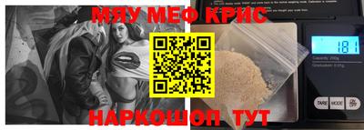 прущая мука Донской