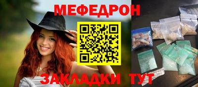 кокаин премиум Гусиноозёрск