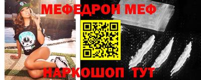 а пвп мука Гусев