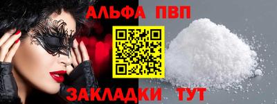 прущая мука Донской