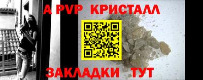 прущая мука Донской
