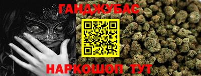 меф VHQ Донецк