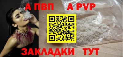 альфа пвп VHQ Гусь-Хрустальный