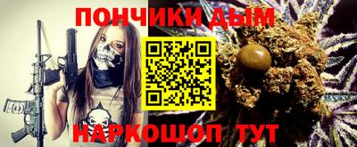 прущая мука Донской