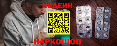 кокаин премиум Гусиноозёрск