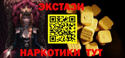 кокаин премиум Гусиноозёрск
