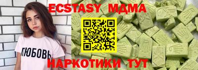 меф VHQ Донецк