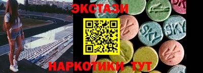 альфа пвп VHQ Гусь-Хрустальный