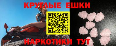 альфа пвп VHQ Гусь-Хрустальный