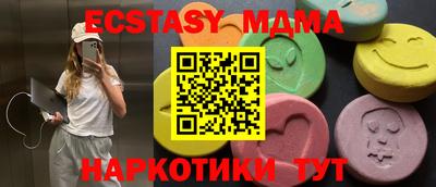 меф VHQ Донецк