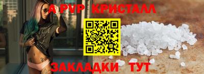 крисы Дубна