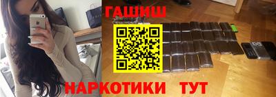 альфа пвп VHQ Гусь-Хрустальный