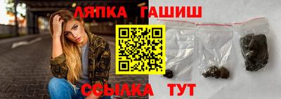 меф VHQ Донецк