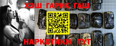 а пвп мука Гусев