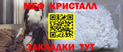 а пвп мука Гусев