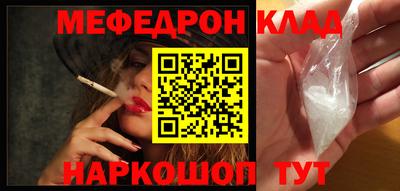 альфа пвп VHQ Гусь-Хрустальный