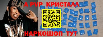 крисы Дубна