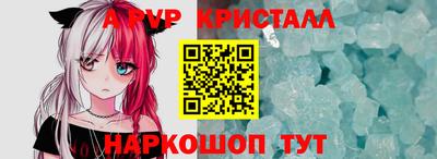 а пвп мука Гусев