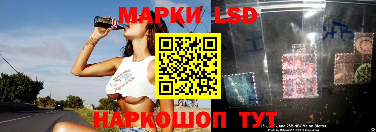 Нижневартовск  Лсд 25 экстази ecstasy  Вход с VPN  Лсд 25 экстази кислота 