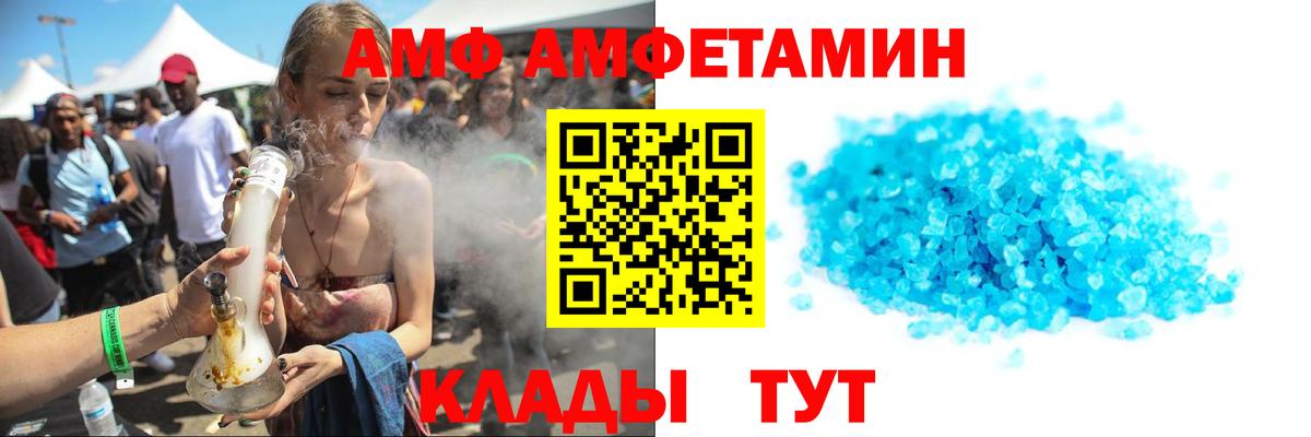 Первитин мет  Первитин  Первитин мет  Нижневартовск  Вход с VPN 