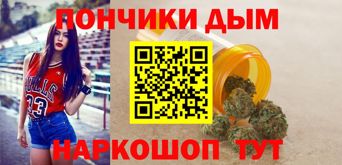 Марихуана Bruce Banner Нижневартовск
