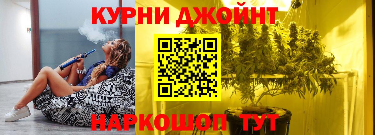 Нижневартовск  Каннабис THC 21%  Канабис тримм  Вход с VPN  Марихуана гибрид 